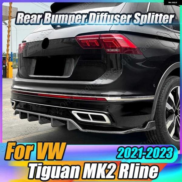 並行輸入品5フィン グロッシーブラック カーリア バンパー ディフューザー VOLKSWAGEN T...