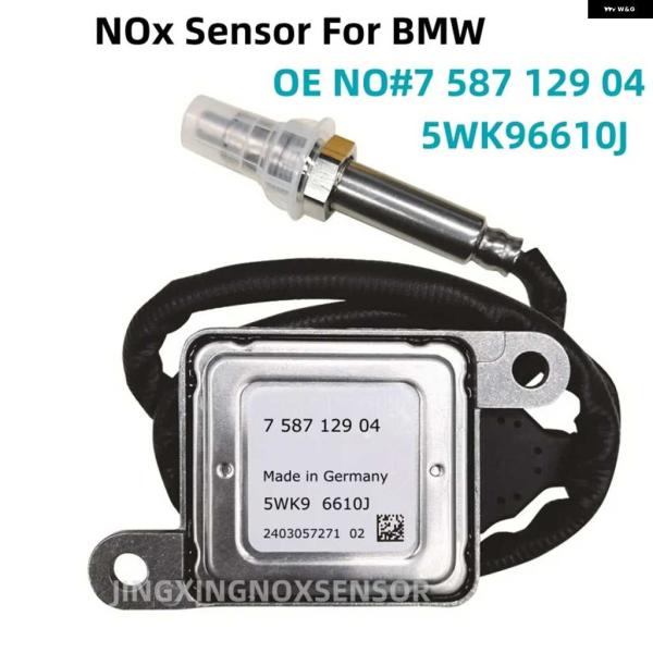 並行輸入品759712904 5WK96610J NOX センサー BMW E81 E82 E87 ...