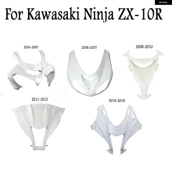 並行輸入品オートバイ バイク 未塗装 アッパーフロントカウル ノーズ フェアリング カワサキ ZX-...
