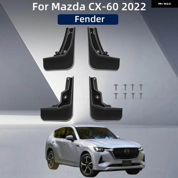 【並行輸入品】車マッド フラップ ガード スプラッシュ フラップ フェンダーアクセサリー 装飾 マツ...