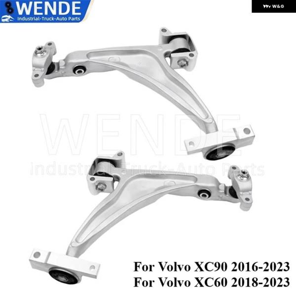 並行輸入品左/右 OEM 32246811 32246810 フロントロアサスペンション コントロー...