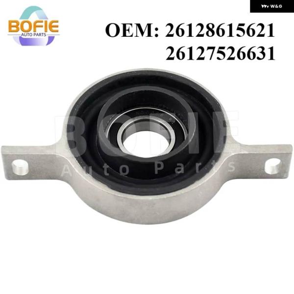 並行輸入品OEM 26128615621 26127526631 センター サポート ベアリング ド...