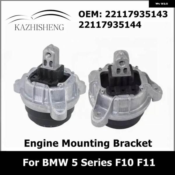 並行輸入品22117935143 22117935144 エンジン パーツ 左右 マウント モーター...