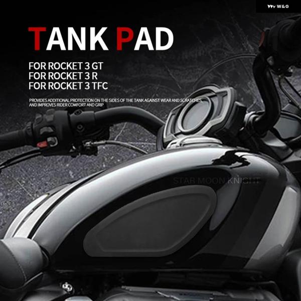並行輸入品オートバイ アクセサリー サイド燃料タンク パッド ROCKET 3 GT R TFC R...
