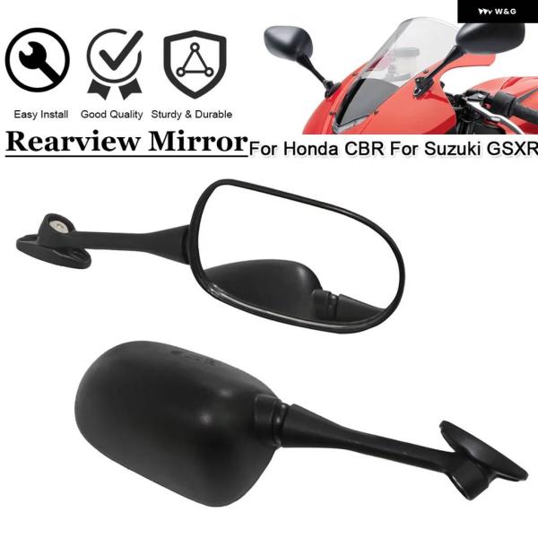 並行輸入品バイク バックミラー ホンダ CBR600RR CBR1000RR CBR250R CBR...