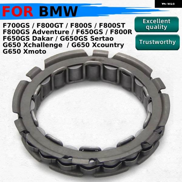 並行輸入品バイク スタータークラッチ ベアリング BMW F700GS G650 XMOTO XCO...