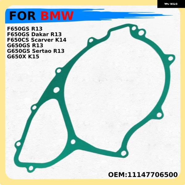 並行輸入品オートバイ クランクケース オルタネーター クラッチカバー ガスケット 111477065...