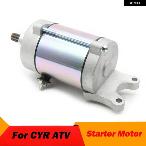 並行輸入品ATV スターターモーター 3120062E-000 31200208-000 CYR A...