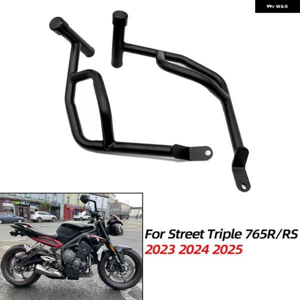 並行輸入品765R バイク アクセサリー エンジン 防止ガード バンパー クラッシュ バー フレーム...