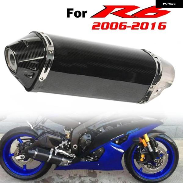 並行輸入品R6 2006-2016 スリップオン オートバイ マフラー カーボン エスケープ モト ...