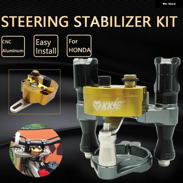 並行輸入品オートバイ 方向性 ダンパー スタビライザー アンチシェイクヘッド 固定コードステアリング...