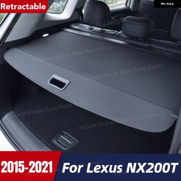 並行輸入品トランク カーゴカバー レクサス NX200 NX200T NX300 NX300H AZ...