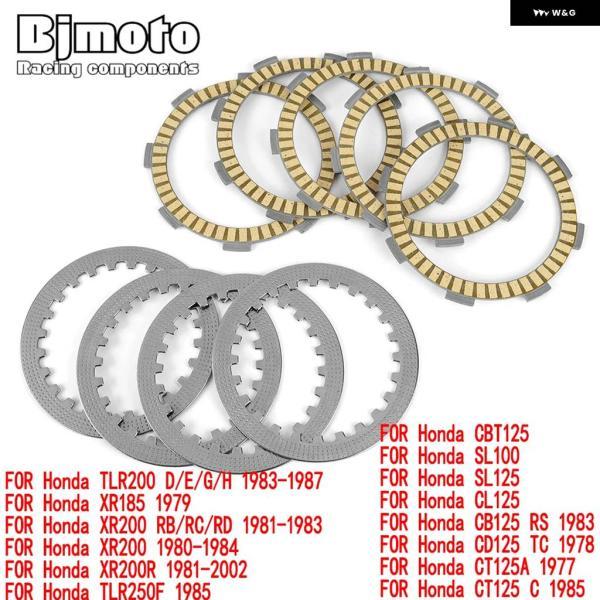 並行輸入品XLR 125 クラッチ フリクションディスク プレート ホンダ XLR125 RW XR...