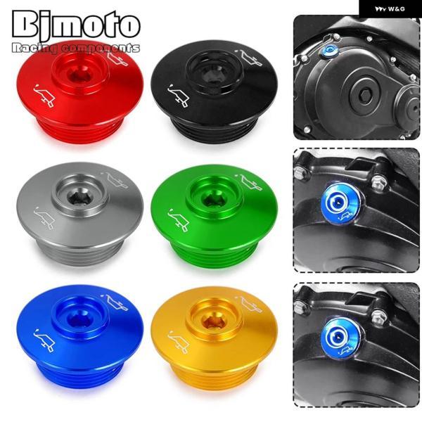並行輸入品 オイル充填キャップ M30*1.5 カワサキ ZX-10R ZX-10RR 10RR /...
