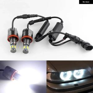 並行輸入品 BMW E60 E61 E63 X5 E70 X6 E71 E90 E91 E92 E93 M3 E89 E82 E87 H8 LED ヘッドライト 6000K ホワイト用 LEDエンジェ