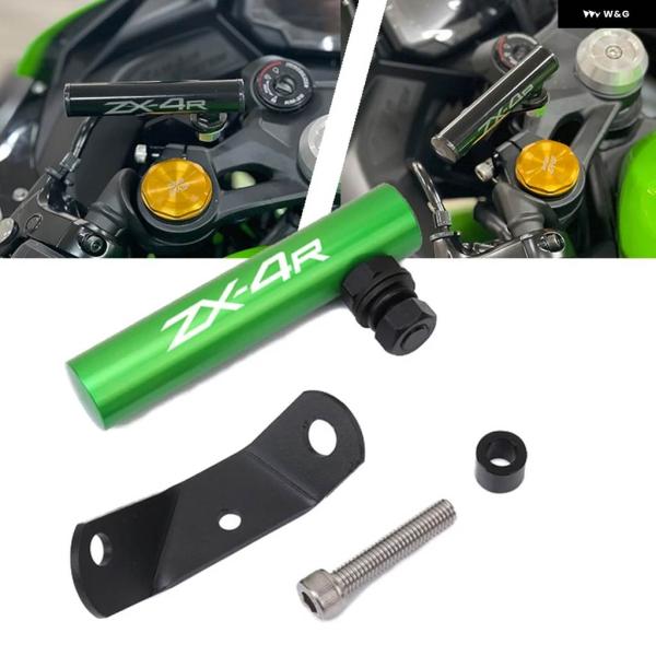 並行輸入品 ZX-4R ZX-4RR ZX4R ZX4RR 2023 2024 ZX25R オートバ...