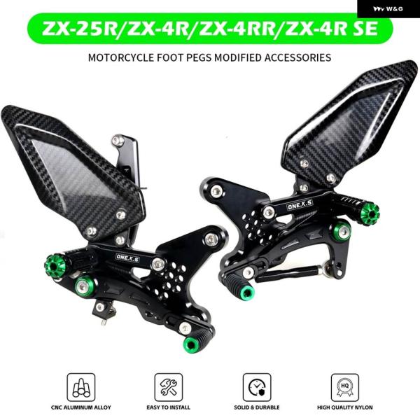 並行輸入品 ZX-4R バイク フットセット レスト カーボン リアセット カワサキ ZX25R Z...