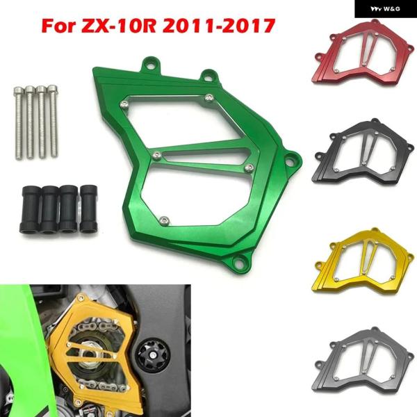 並行輸入品 カワサキ ZX-10R 2011-2013 - 17 バイク フロント スプロケット チ...