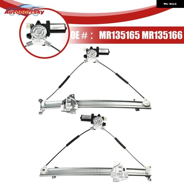 並行輸入品 MR135165 MR135166 三菱 MONTERO PAJERO V46W V45...