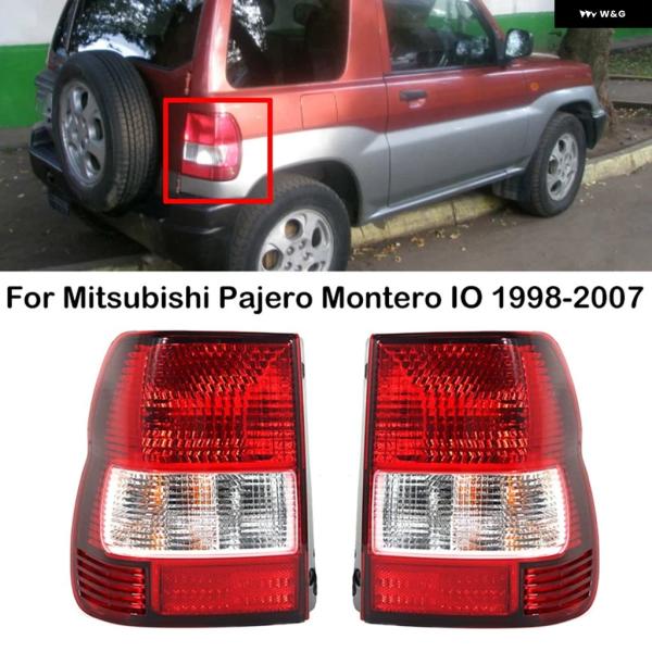 並行輸入品 左/右 車用 リア テールライト ブレーキランプ 三菱 パジェロ モンテロ イオ パジェ...
