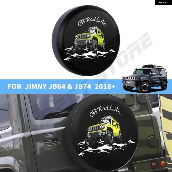 【並行輸入品】ジムニー スペアホイールカバー 15インチ スペアホイール タイヤカバー スズキ ジム...