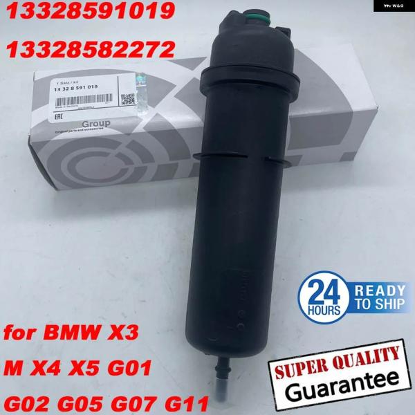 並行輸入品燃料 フィルター 13328591019 13328582272 B-MW X3 M X4...