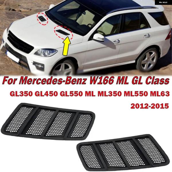 並行輸入品メルセデス ベンツ W166 ML GL クラス GL350 GL450 2012-201...