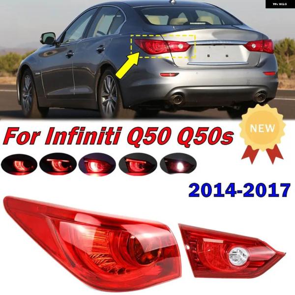 並行輸入品インフィニティ Q50 2014-16 テールライト リアブレーキランプ ウィンカー イン...