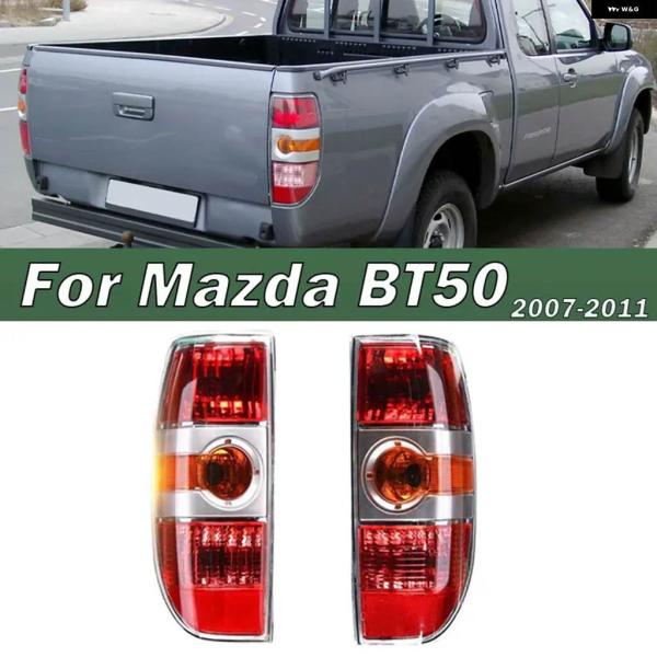 並行輸入品マツダ BT50 2007-2011 UR56-51-150 UR56-51-160 ウィ...