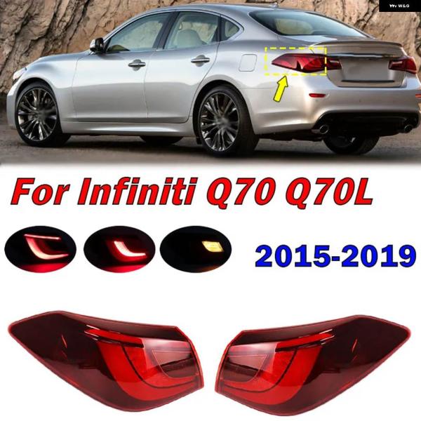 並行輸入品インフィニティ Q70 Q70L 2015-2019 LED リア テールライト シグナル...