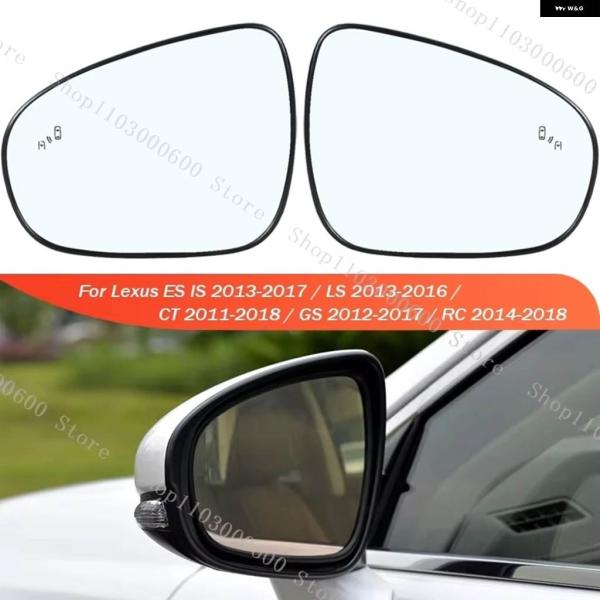 【並行輸入品】レクサス GS 2012-17/ES IS 2013-17 /CT 2011-18 /...