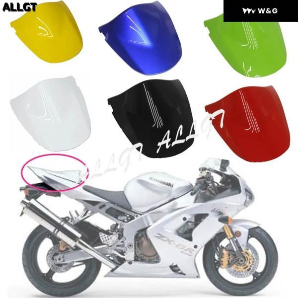 並行輸入品 オートバイ バイク タンデムシート リアシートカウルカバー カワサキ Z1000 200...