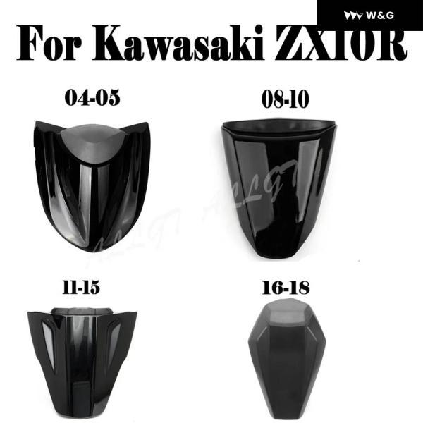 並行輸入品 オートバイ バイク ABS リアシートカバー カウル フェアリング カワサキ 2004 ...