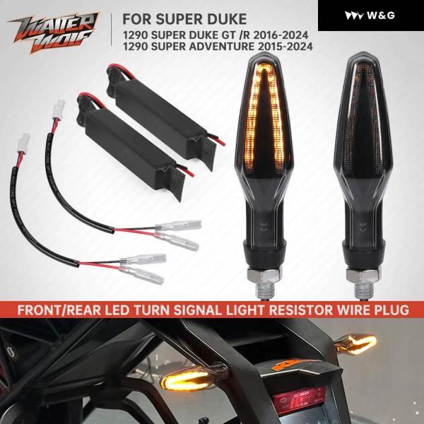 並行輸入品 ウィンカーライト ワイヤープラグ抵抗器 1290 SUPER DUKE GT R 129...