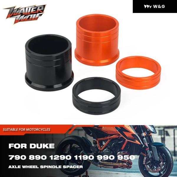 並行輸入品 フロントホイール スペーサー カラー DUKE 790 890 1290 SUPER D...