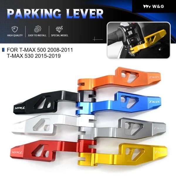 並行輸入品 ヤマハ T-MAX 500 2008-2011 T-MAX 530 2015-2019 ...