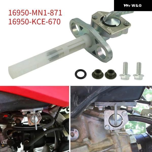 並行輸入品 燃料ペットコックスイッチ バルブ ホンダ XR650 XR600 XR500 XR400...