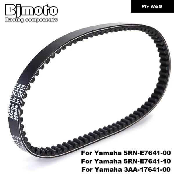 並行輸入品 ドライブベルト ヤマハ CS50M ジョグ R 2003-2008 CW50 BWS 5...