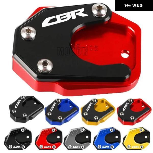 並行輸入品 ホンダ CBR 600 650 500 250 300 F/R 650R 650F 25...