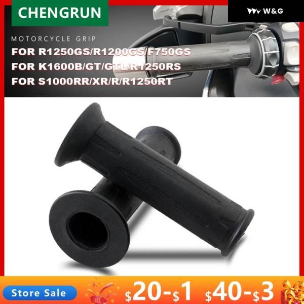 並行輸入品 オートバイ バイク グリップ BMW R1250GS R1200GS アドベンチャー F...