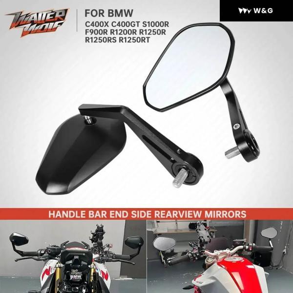 並行輸入品 オートバイ バイク E9 リアビューミラー バーエンド BMW C400X C400GT...
