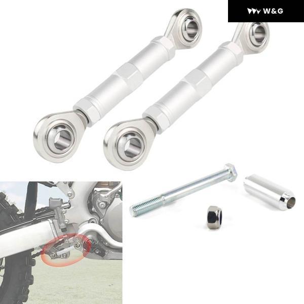 並行輸入品 オートバイ バイク アクセサリー 調整式リアサスペンション ドロップローリングリンクキッ...