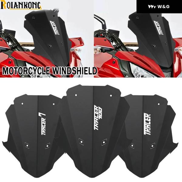 並行輸入品 ヤマハ TRACER 700 TRACER7 GT TRACER700 2020 202...