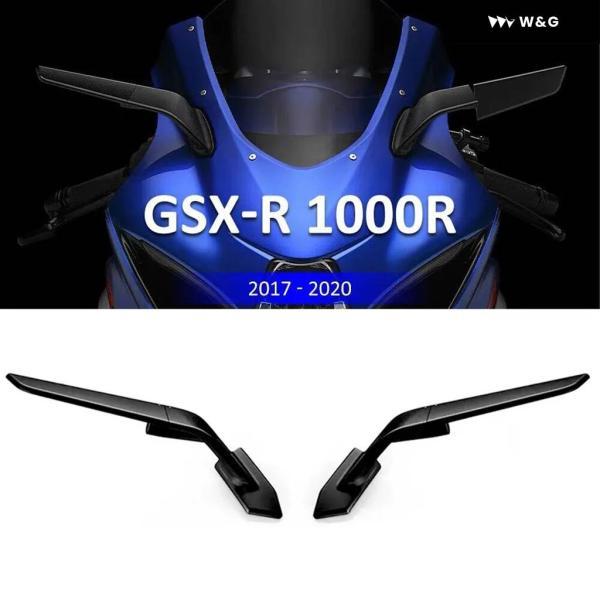 並行輸入品 オートバイ バイク バックミラー ウィンドウィング 調整可能 回転式サイドミラー ウィン...