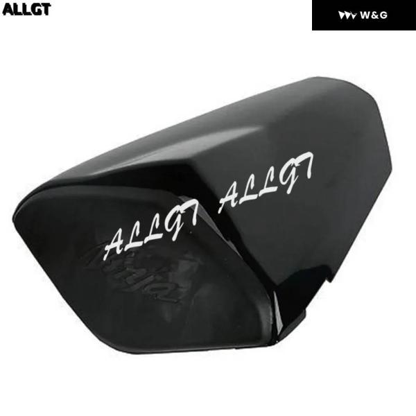 並行輸入品 ブラックリアシートカバー カウル カワサキ ZX6R 2009-16