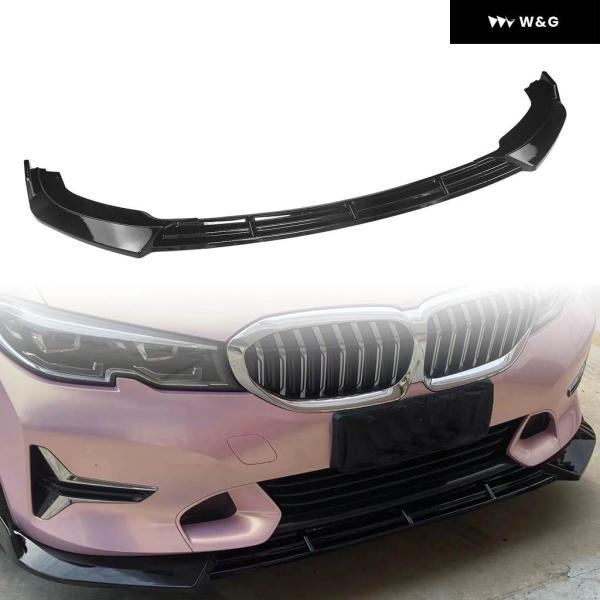 並行輸入品 グロスブラック/カーボンルック フロント バンパー スポイラー リップスプリッター BM...