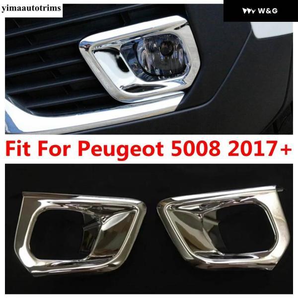 並行輸入品 プジョー 5008 2017 -2020 車用 フロント フォグランプ ランプ フレーム...
