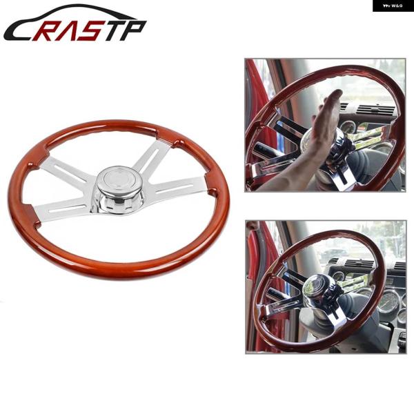 並行輸入品455MM 18インチ クラシック トラック ステアリングホイール 木 3電気メッキ 大型...
