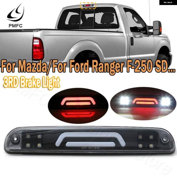 並行輸入品LED 3RD サード ブレーキライト テールランプ ストップライト フォード F250 ...