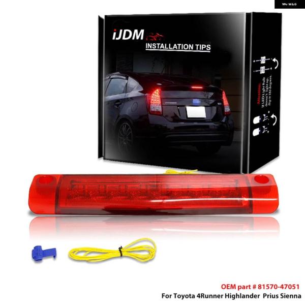 並行輸入品トヨタ 4RUNNER HIGHLANDER PRIUS SIENNA 用 3RD ブレー...